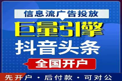案例分享：如何快速通过百度推广开户审核