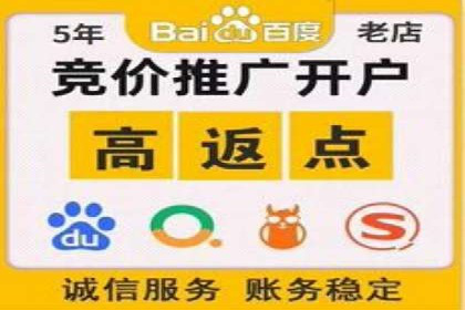 案例解读：百度竞价托管公司助力企业快速盈利