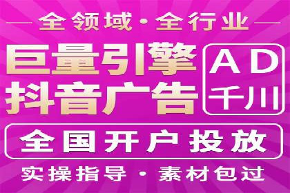 信息流广告运营案例：社交平台广告